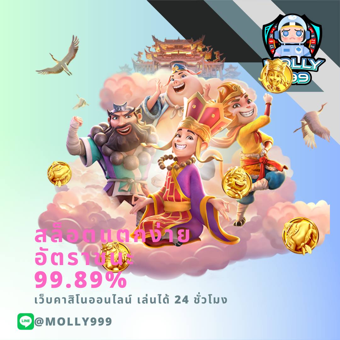357 LOTTO โปรโมชั่นชวนเพื่อนเล่นบาคาร่า รับโบนัสเพิ่มอีก 100 บาทต่อคน