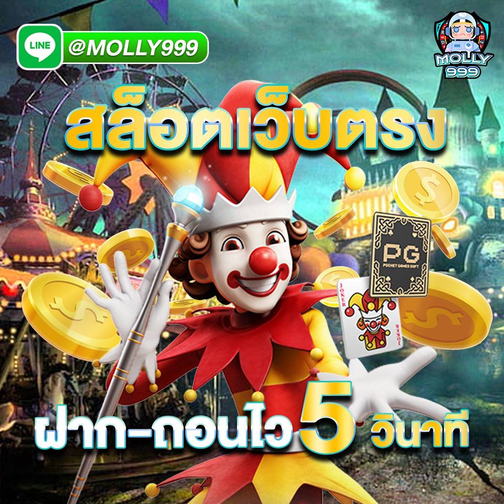357 LOTTO ลุ้นแจ็คพอตบาคาร่าทุกตา พร้อมโบนัสพิเศษ